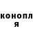 Canna-Cookies конопля _X_A_O_S_ By