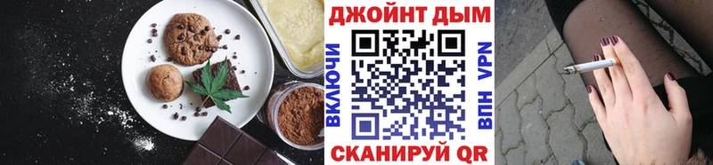 купить  цена  Ялуторовск  Cannafood конопля 