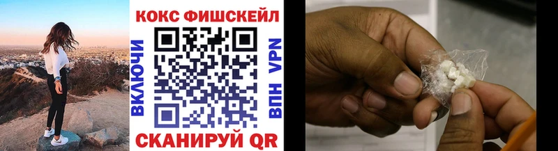 где купить наркотик  Ялуторовск  Кокаин 98% 