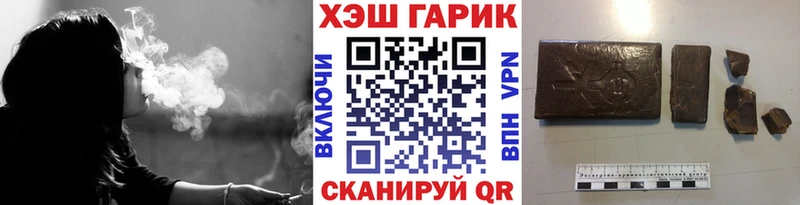 Гашиш VHQ  hydra ONION  darknet какой сайт  Ялуторовск 