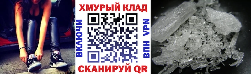 ГЕРОИН Heroin  купить наркотики цена  Ялуторовск 