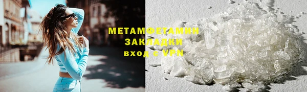 mix Вязьма