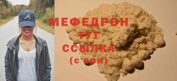 mix Вязьма