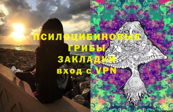метамфетамин Вяземский