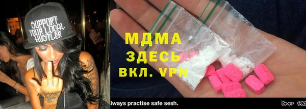 mix Вязьма
