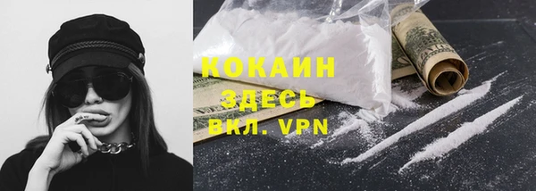 альфа пвп Вязники