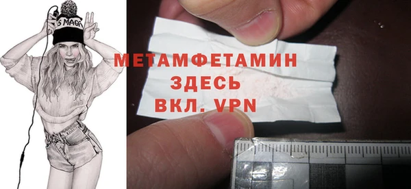 mix Вязьма