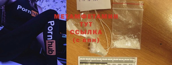 метамфетамин Вяземский