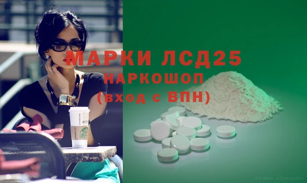 mix Вязьма