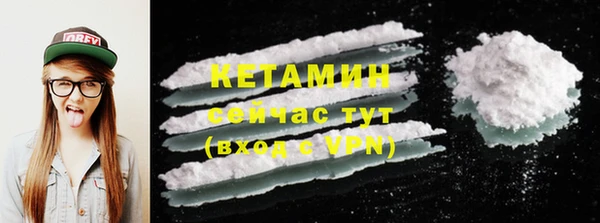 метамфетамин Вяземский