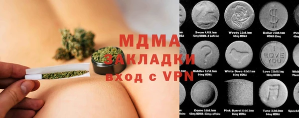 альфа пвп Вязники