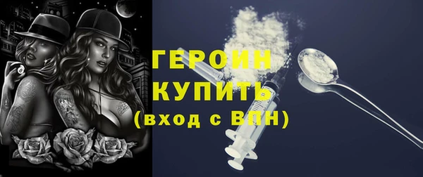 метамфетамин Вяземский