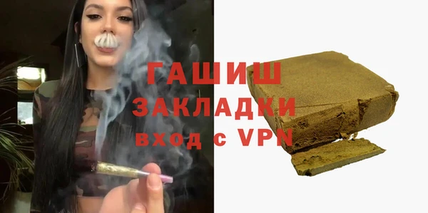 альфа пвп Вязники