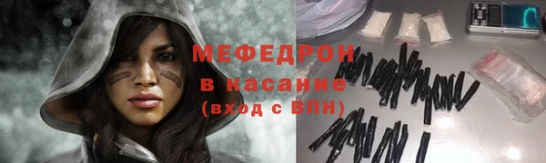 метамфетамин Вяземский