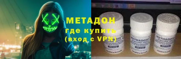 mix Вязьма