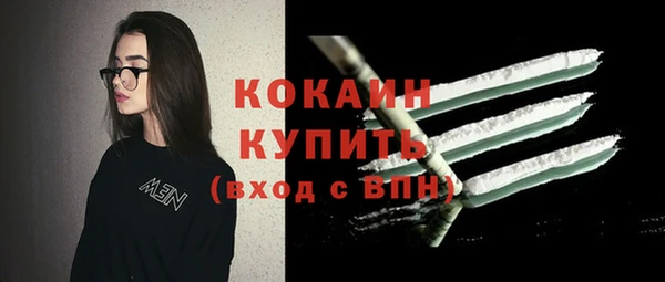 альфа пвп Вязники