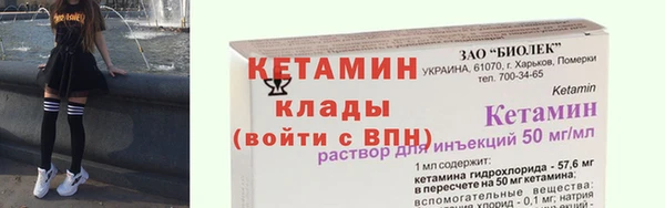 альфа пвп Вязники