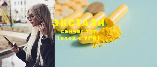 метамфетамин Вяземский