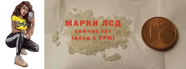метамфетамин Вяземский