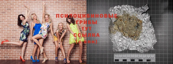 альфа пвп Вязники