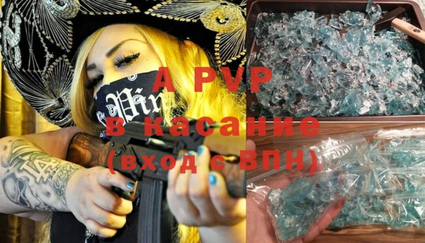 mix Вязьма