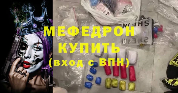 альфа пвп Вязники