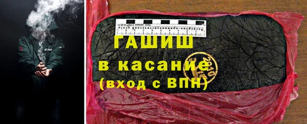 альфа пвп Вязники