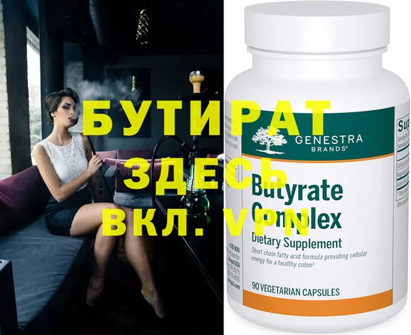 mix Вязьма
