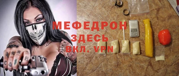 метамфетамин Вяземский