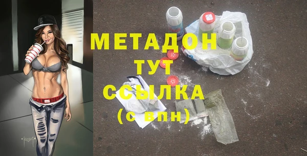 альфа пвп Вязники
