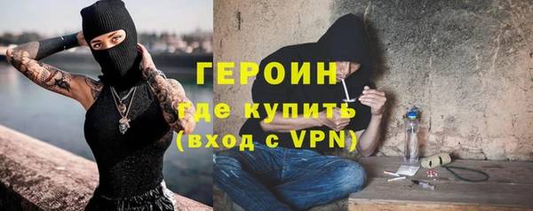 альфа пвп Вязники