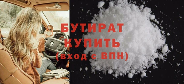 метамфетамин Вяземский