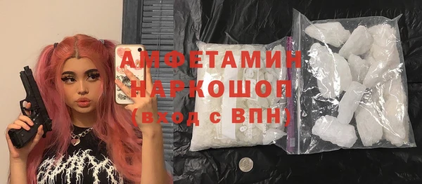 метамфетамин Вяземский
