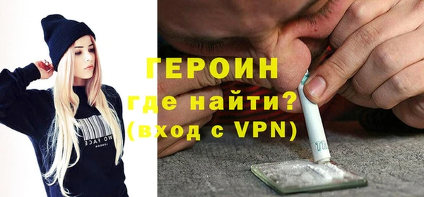 альфа пвп Вязники