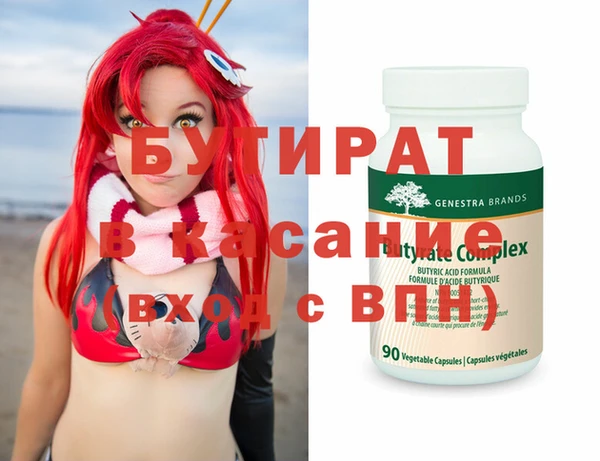 mix Вязьма