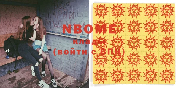 альфа пвп Вязники