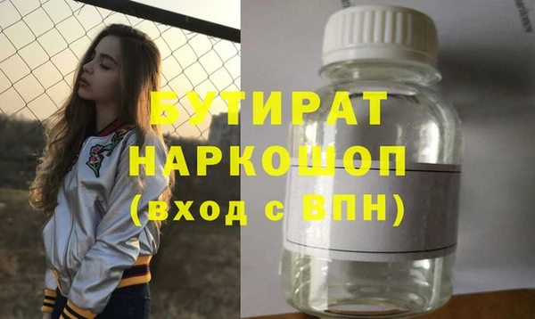 метамфетамин Вяземский