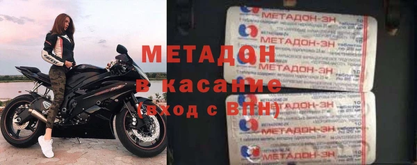альфа пвп Вязники