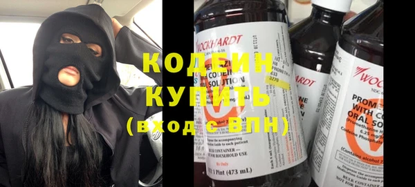 метамфетамин Вяземский