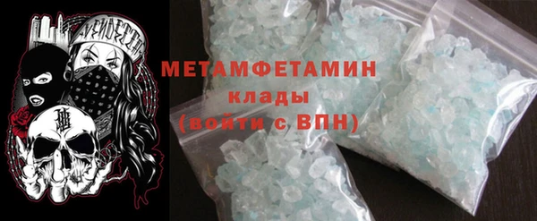 метамфетамин Вяземский