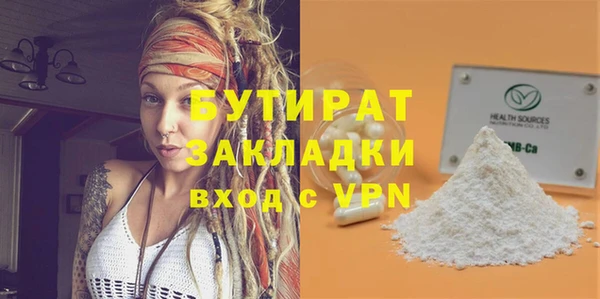 метамфетамин Вяземский