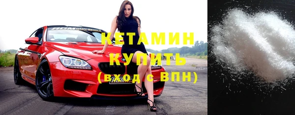метамфетамин Вяземский
