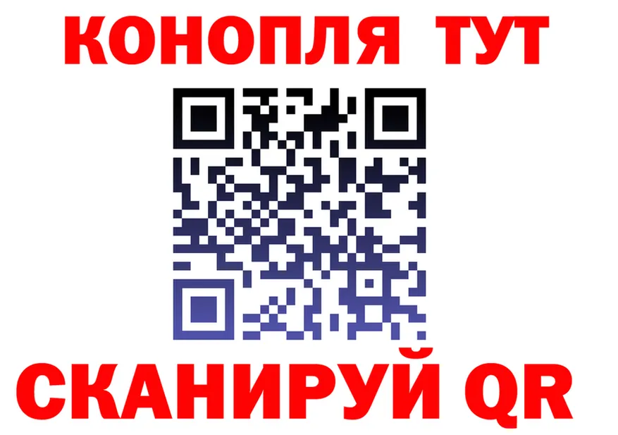 Alfa_PVP Crystall вход это мега Ялуторовск