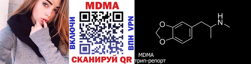 MDMA crystal  сколько стоит  Ялуторовск 