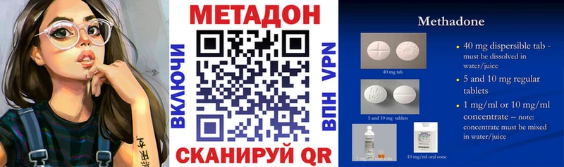 Метадон мёд цены Ялуторовск