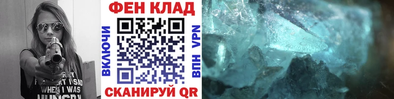 mega tor  darknet формула  МЕТАМФЕТАМИН Декстрометамфетамин 99.9%  Ялуторовск 