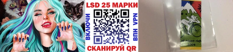цены   Ялуторовск  Марки 25I-NBOMe 1,8мг 